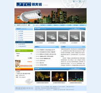 中山錦天誠(chéng)