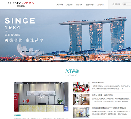 深圳英德環(huán)?？萍加邢薰?>
</div>
<h2 class=